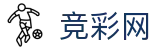 2026世界杯赛程(SHIJIEBEI)竞彩网官方唯一入口